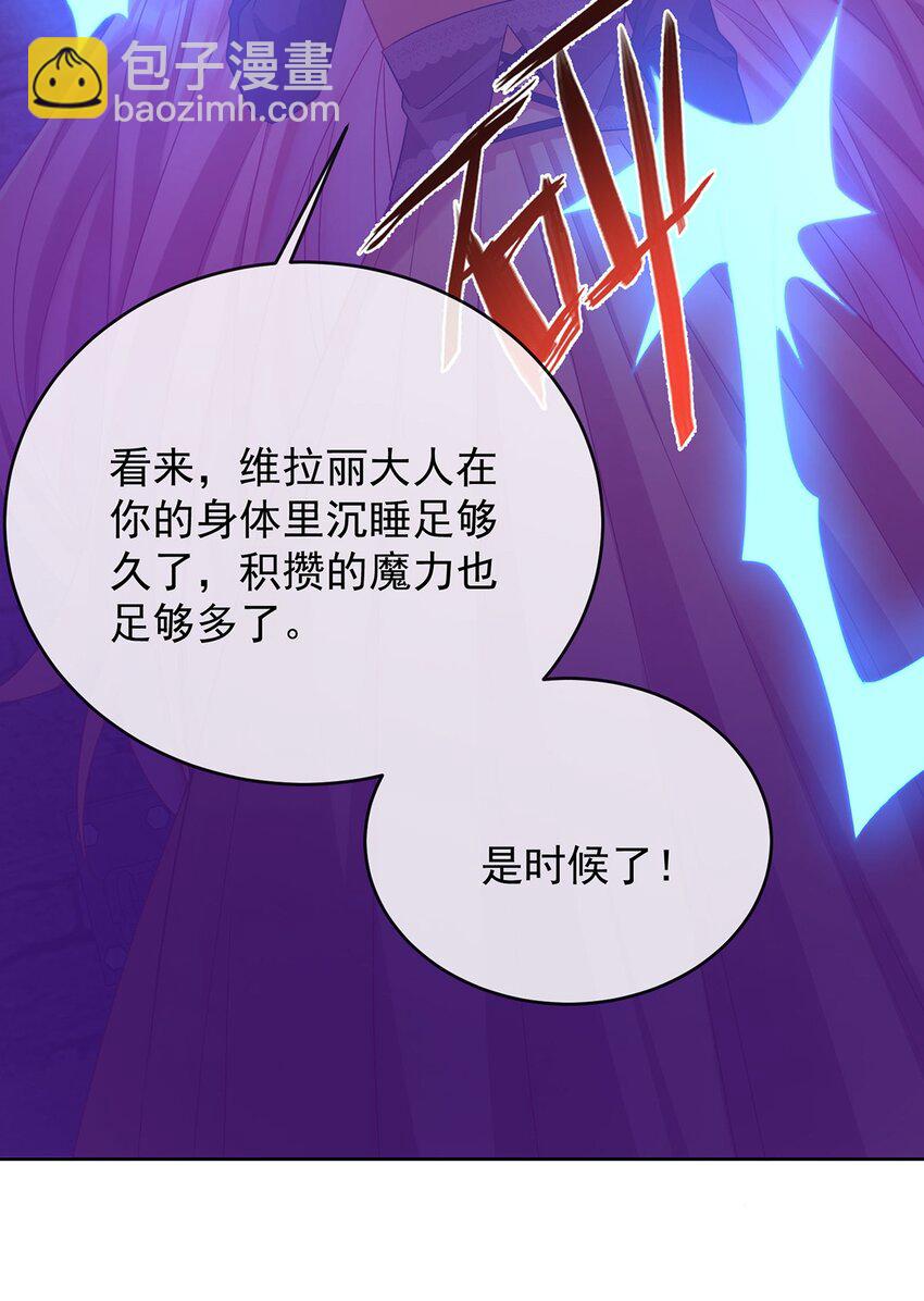 第56话 &ldquo;捏造&rdquo;的&ldquo;真实&rdquo;-第58话