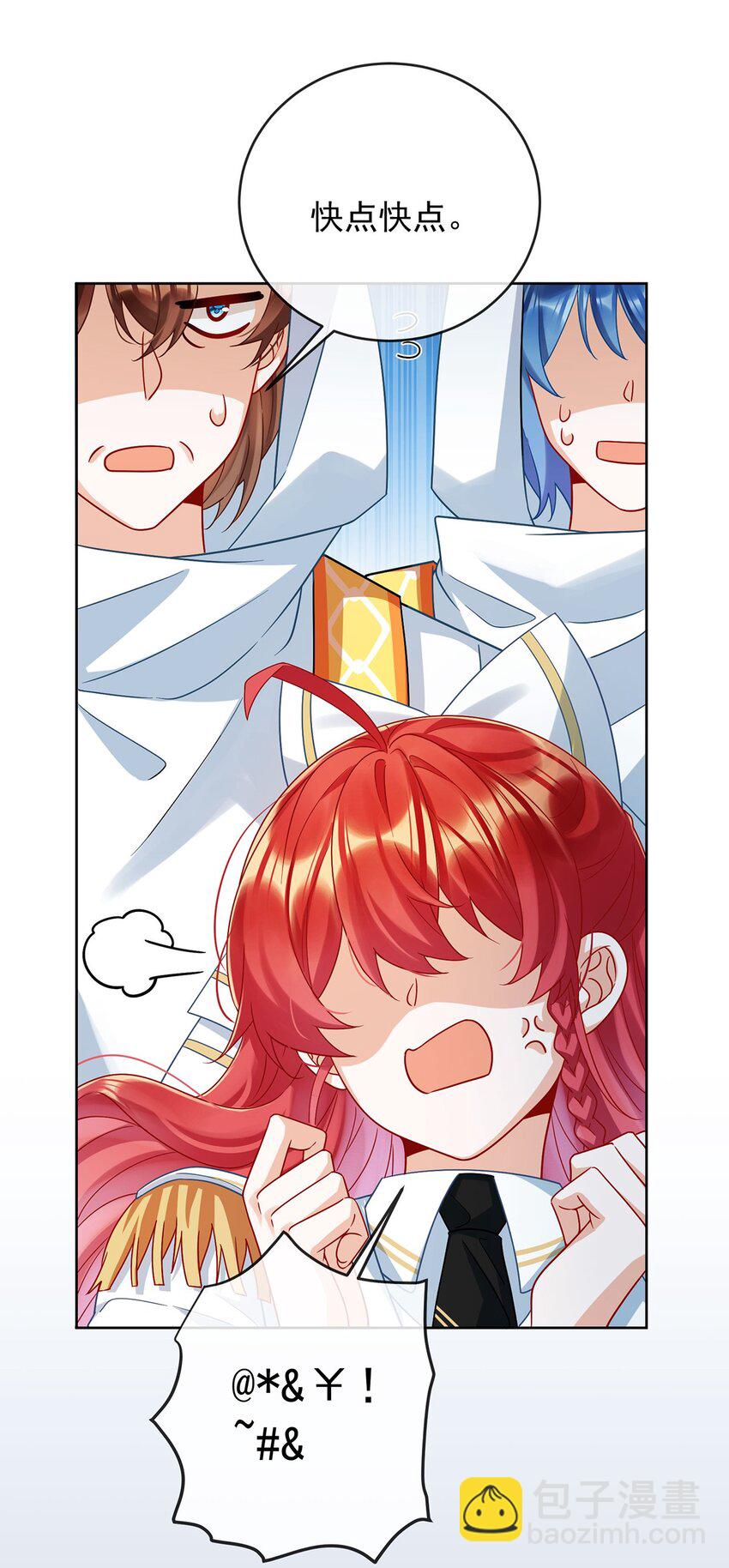 第58话 反派大小姐的审判-第60话