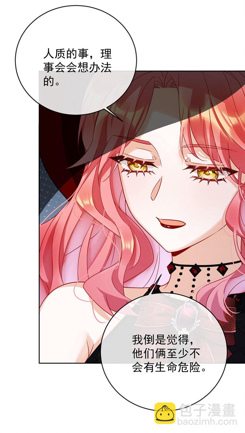 第62话 两年后-第64话