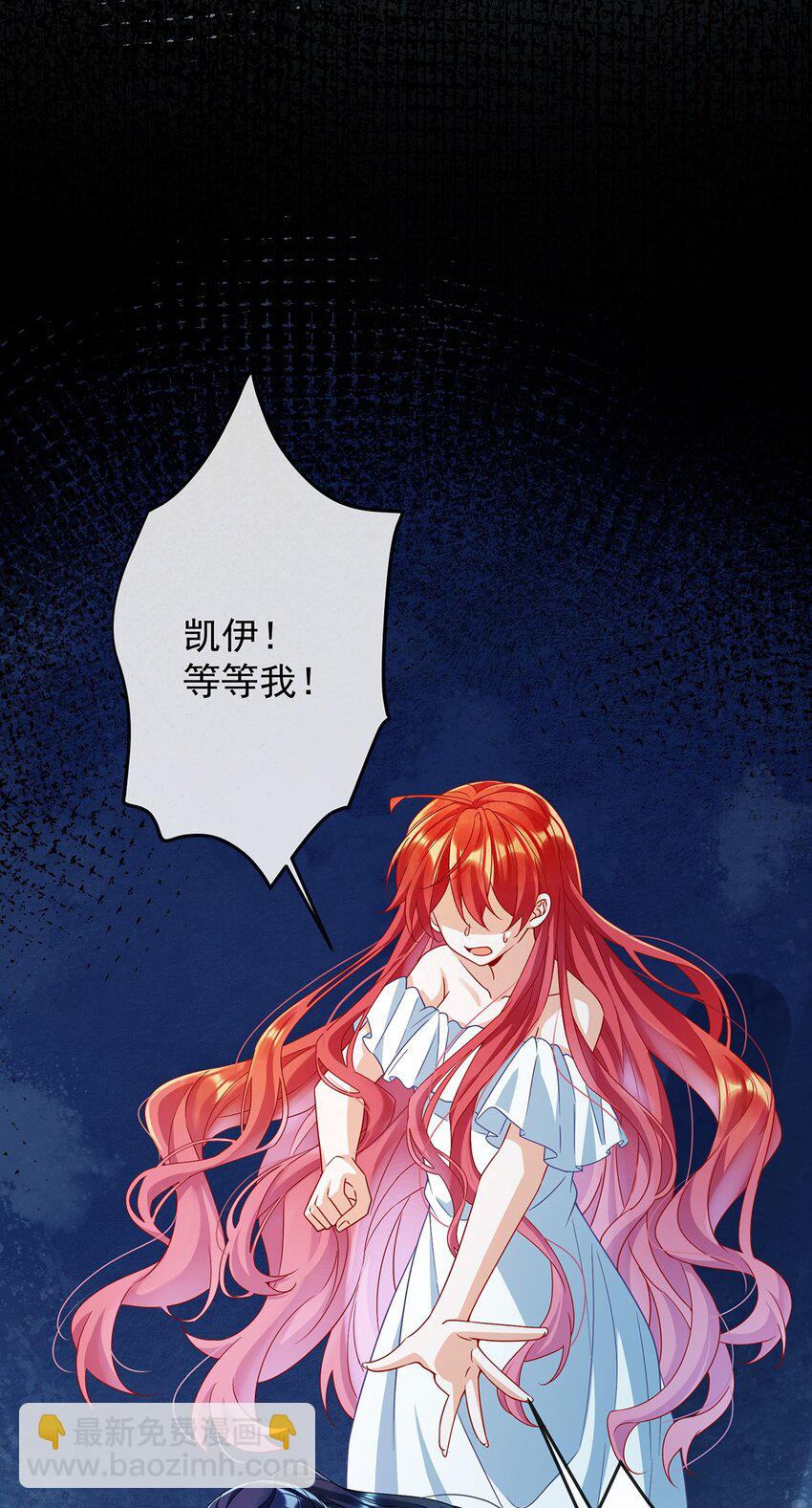 第62话 两年后-第64话