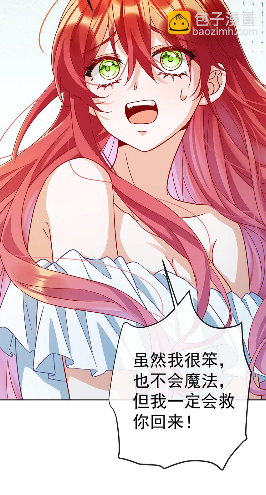 第62话 两年后-第64话