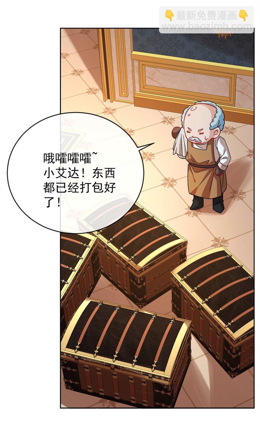 第63话 真正的人类力量-第66话