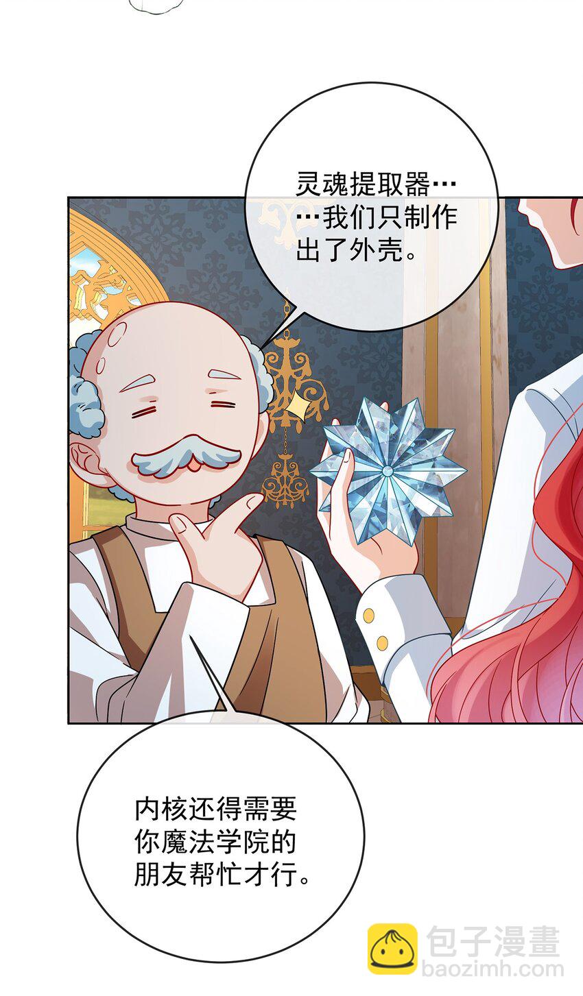 第63话 真正的人类力量-第66话