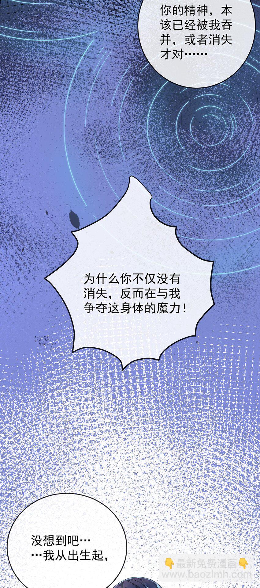 第63话 真正的人类力量-第66话
