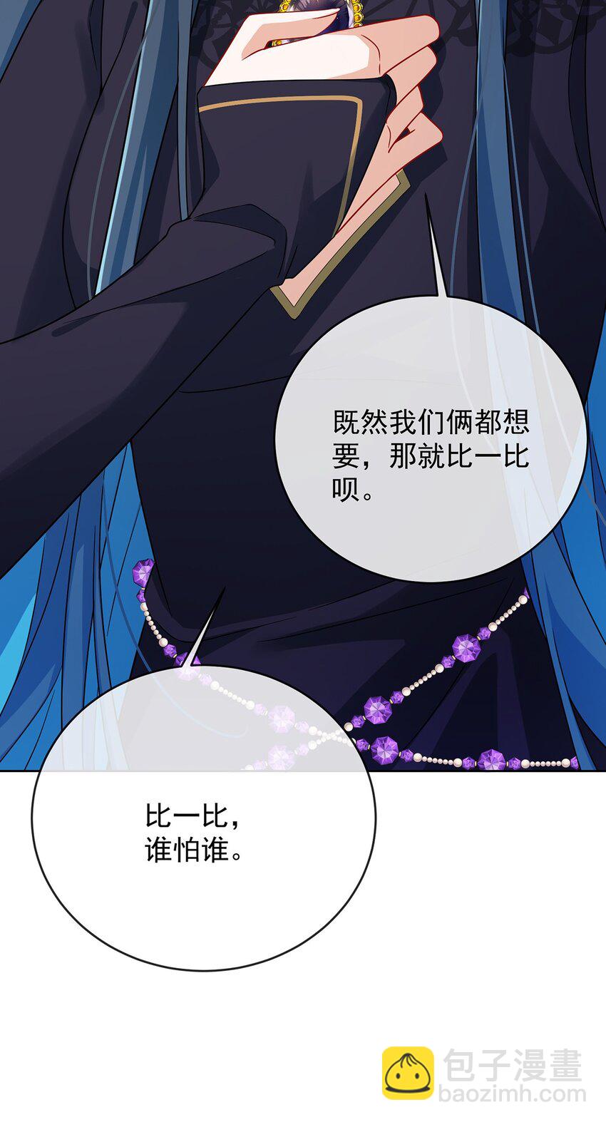 第63话 真正的人类力量-第66话