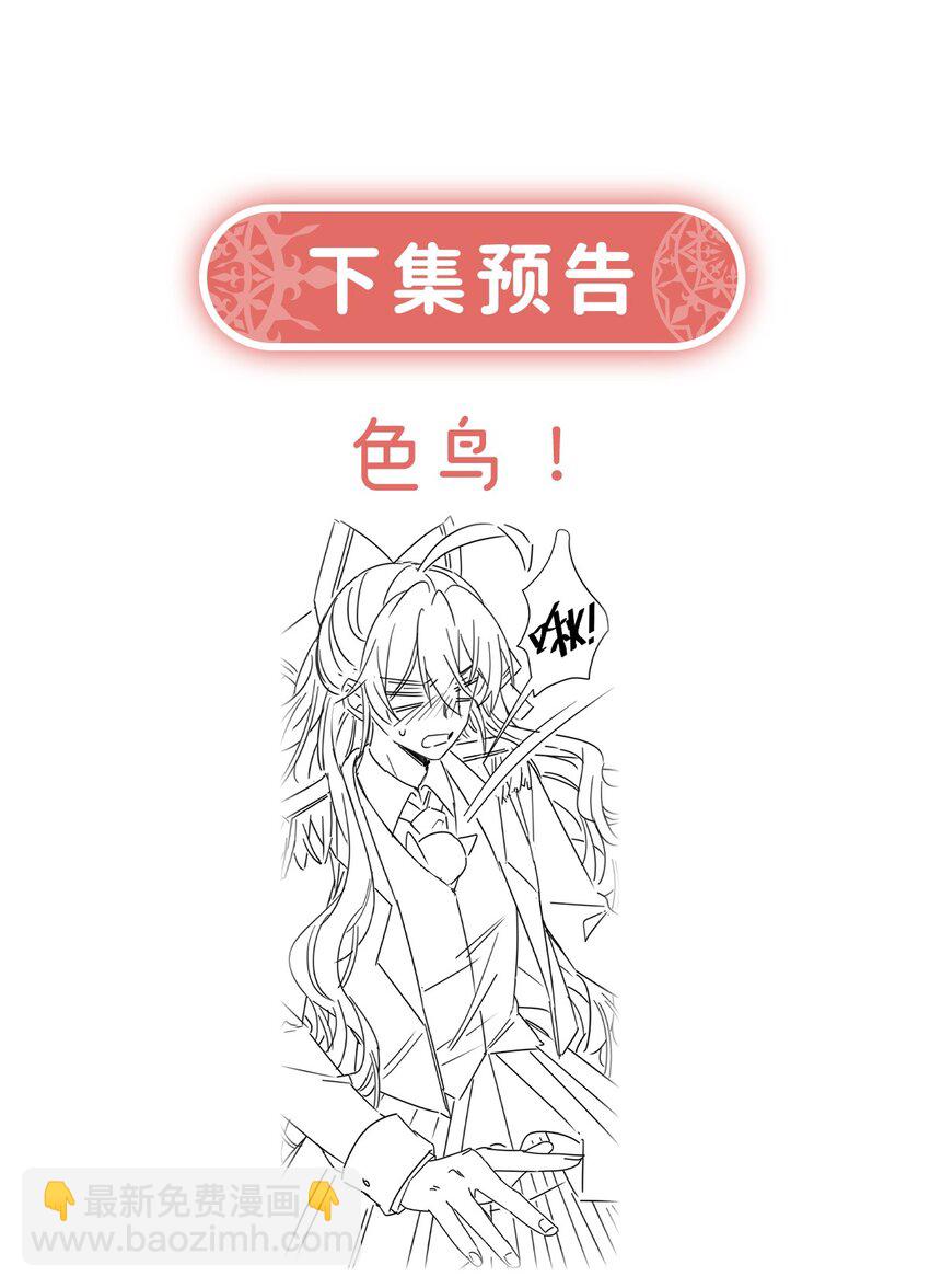 第63话 真正的人类力量-第66话