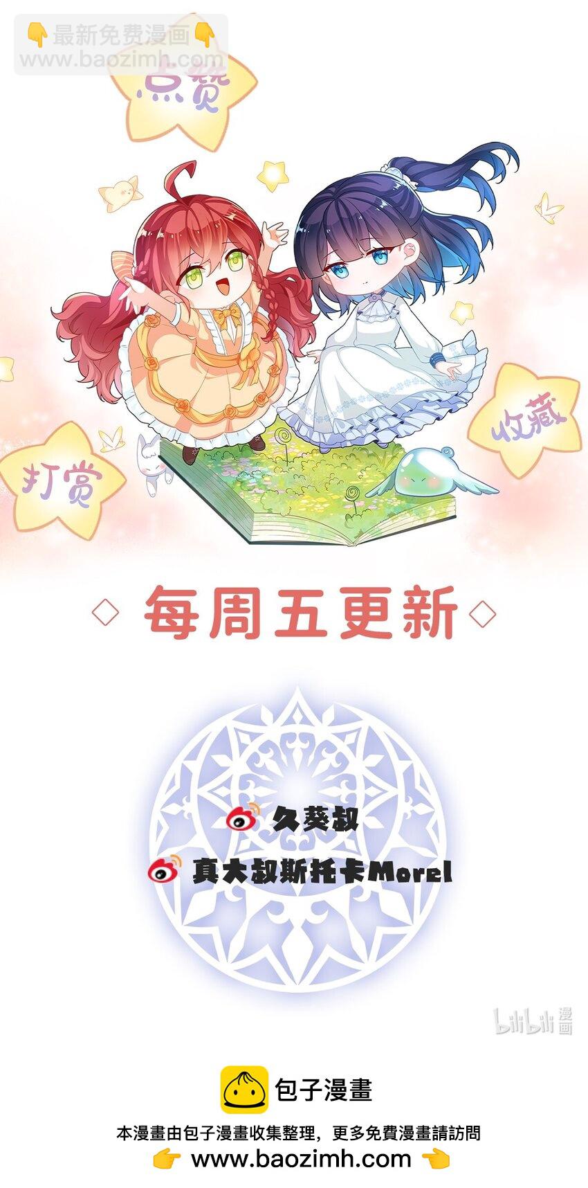 第63话 真正的人类力量-第66话