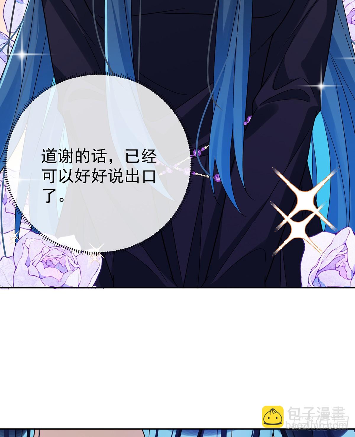 存在于书中的魔法(1/2)-第68话