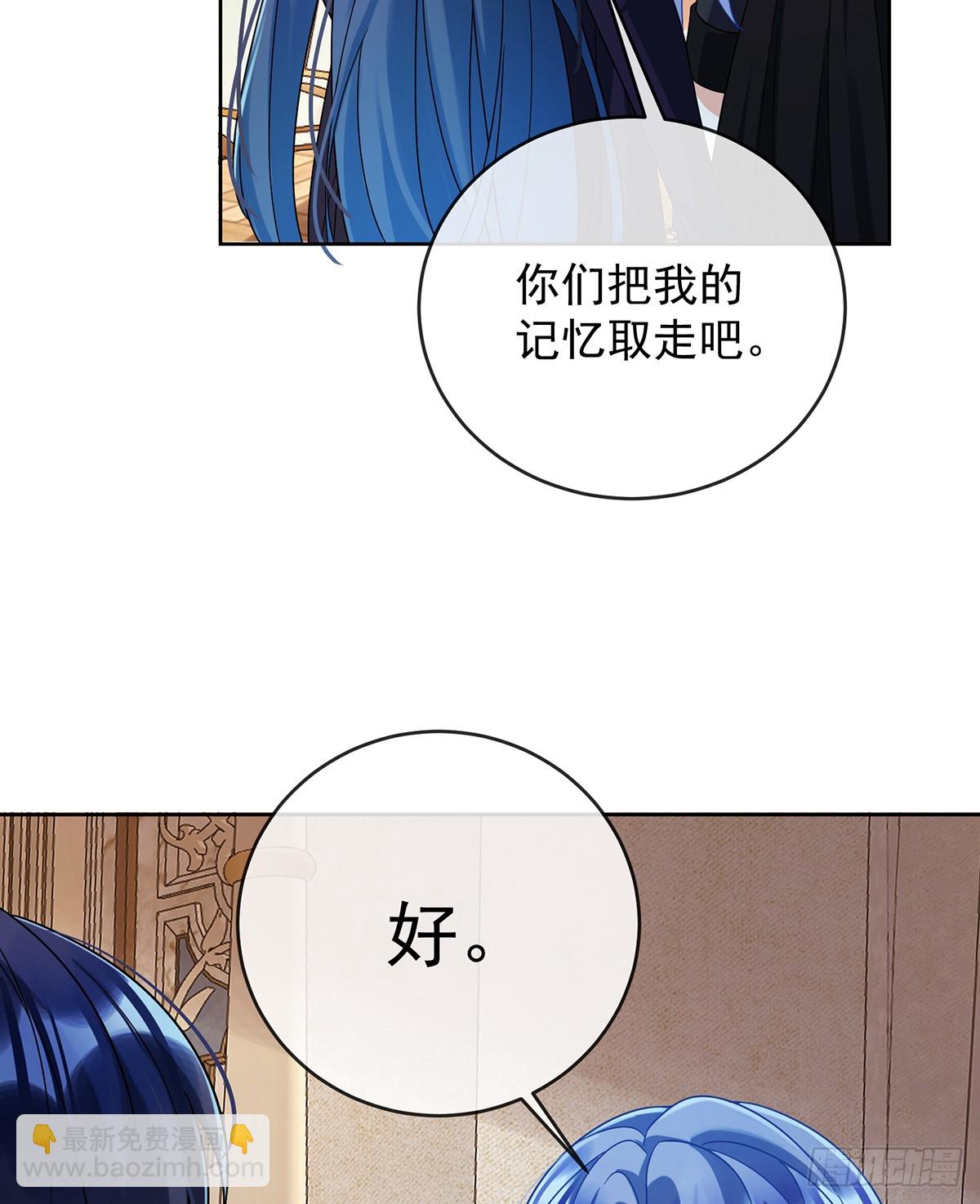 存在于书中的魔法(1/2)-第68话