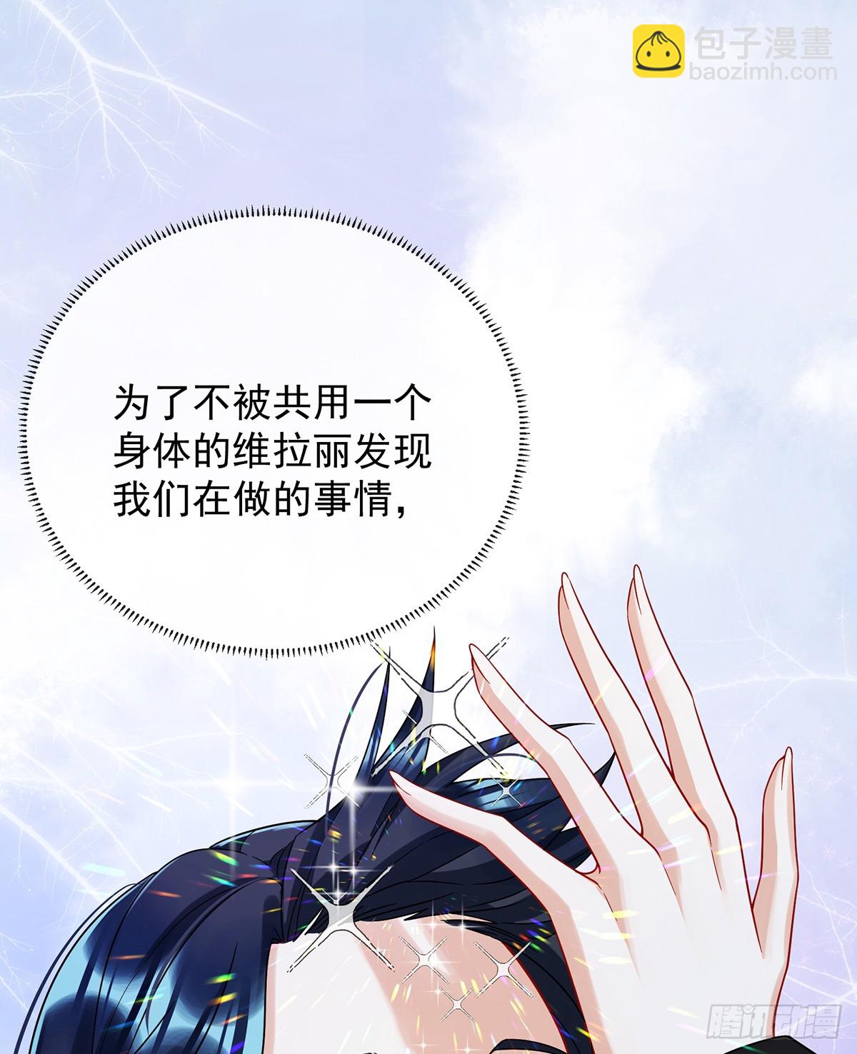 存在于书中的魔法(1/2)-第68话