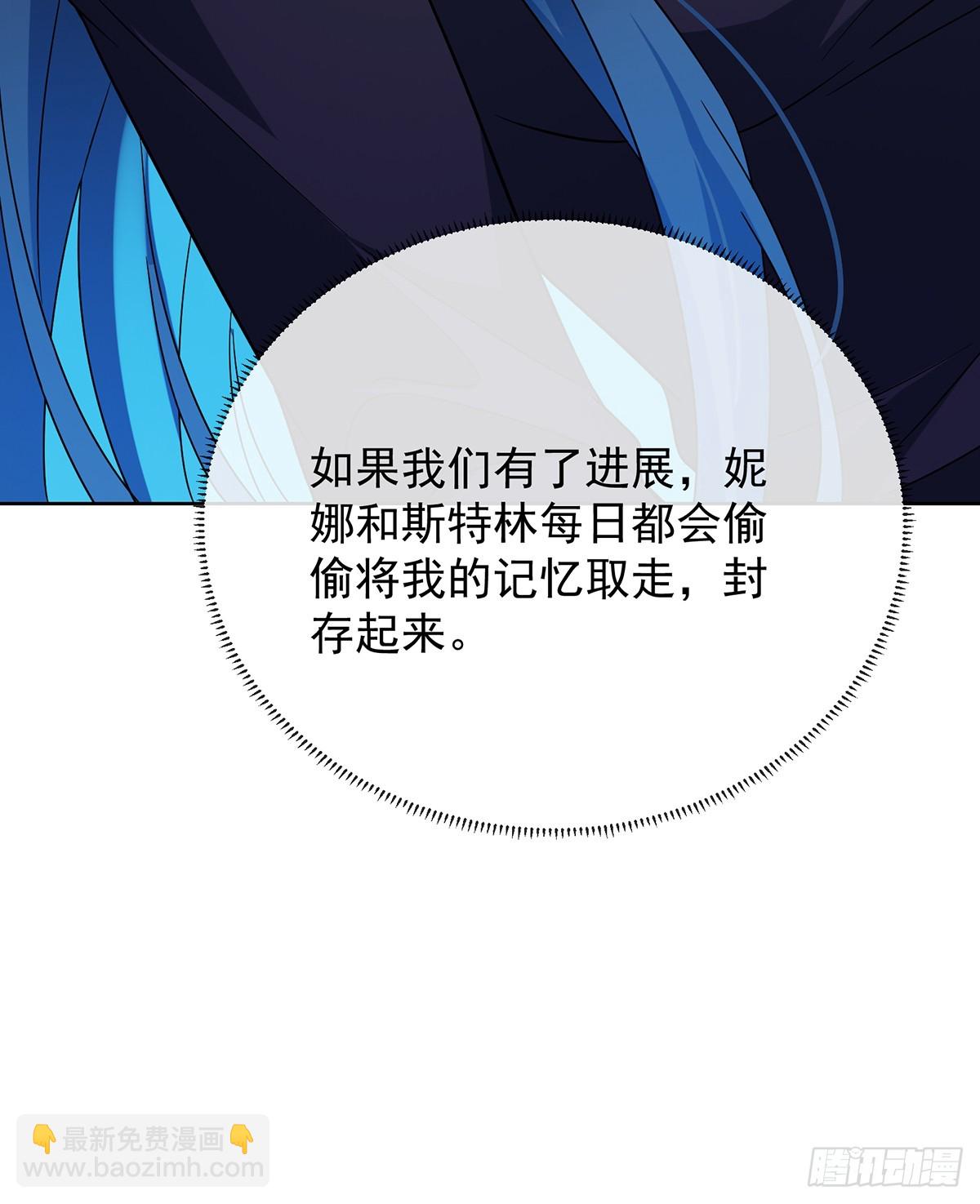 存在于书中的魔法(1/2)-第68话