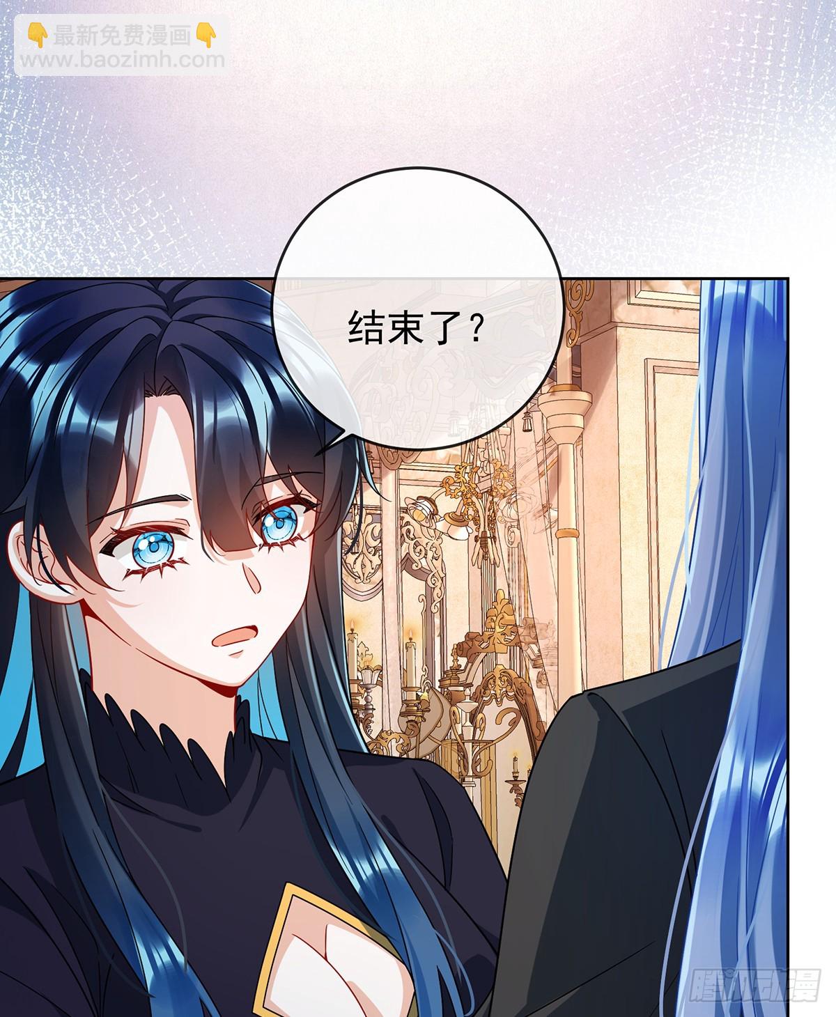 存在于书中的魔法(1/2)-第68话