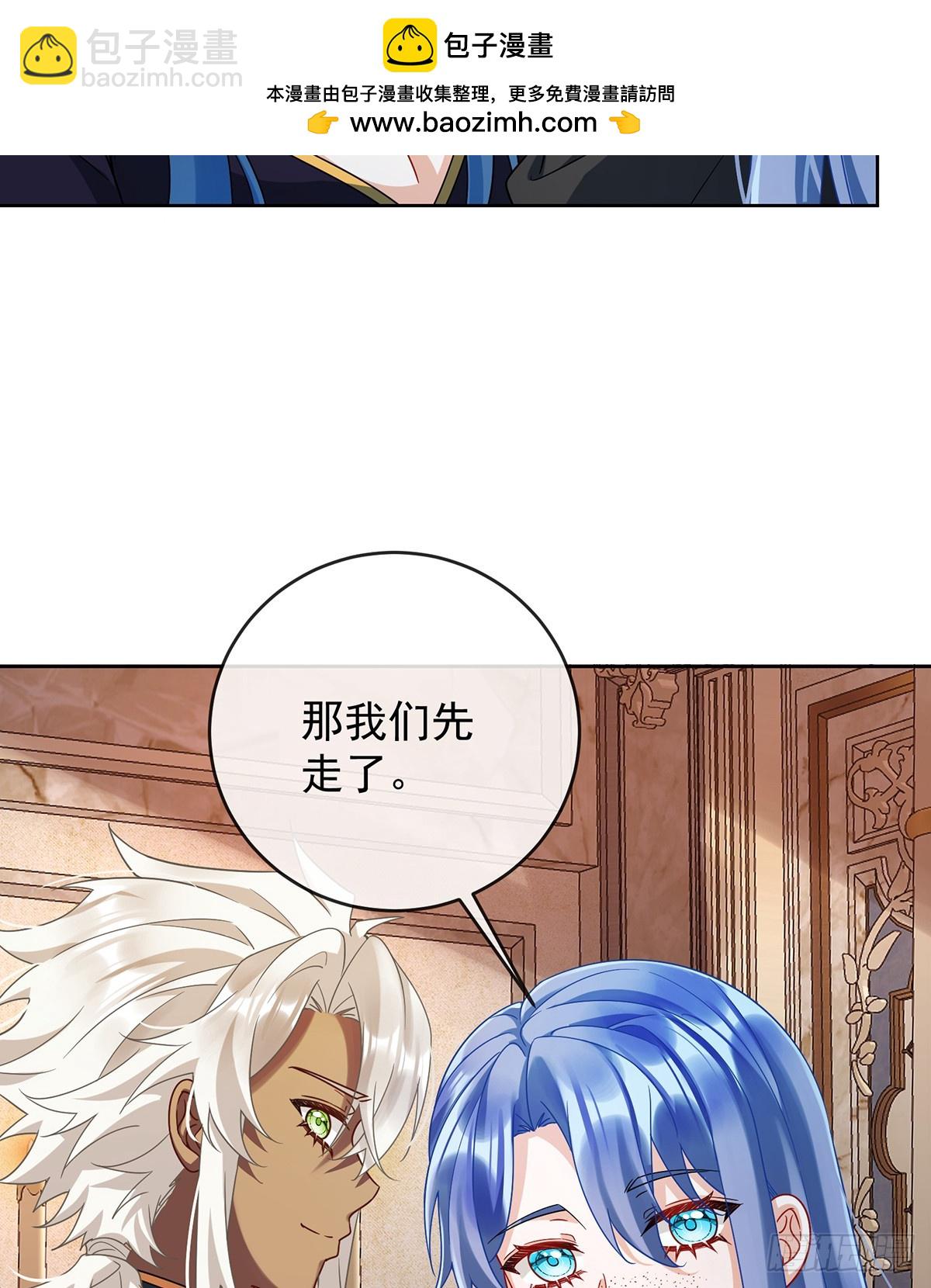 存在于书中的魔法(1/2)-第68话