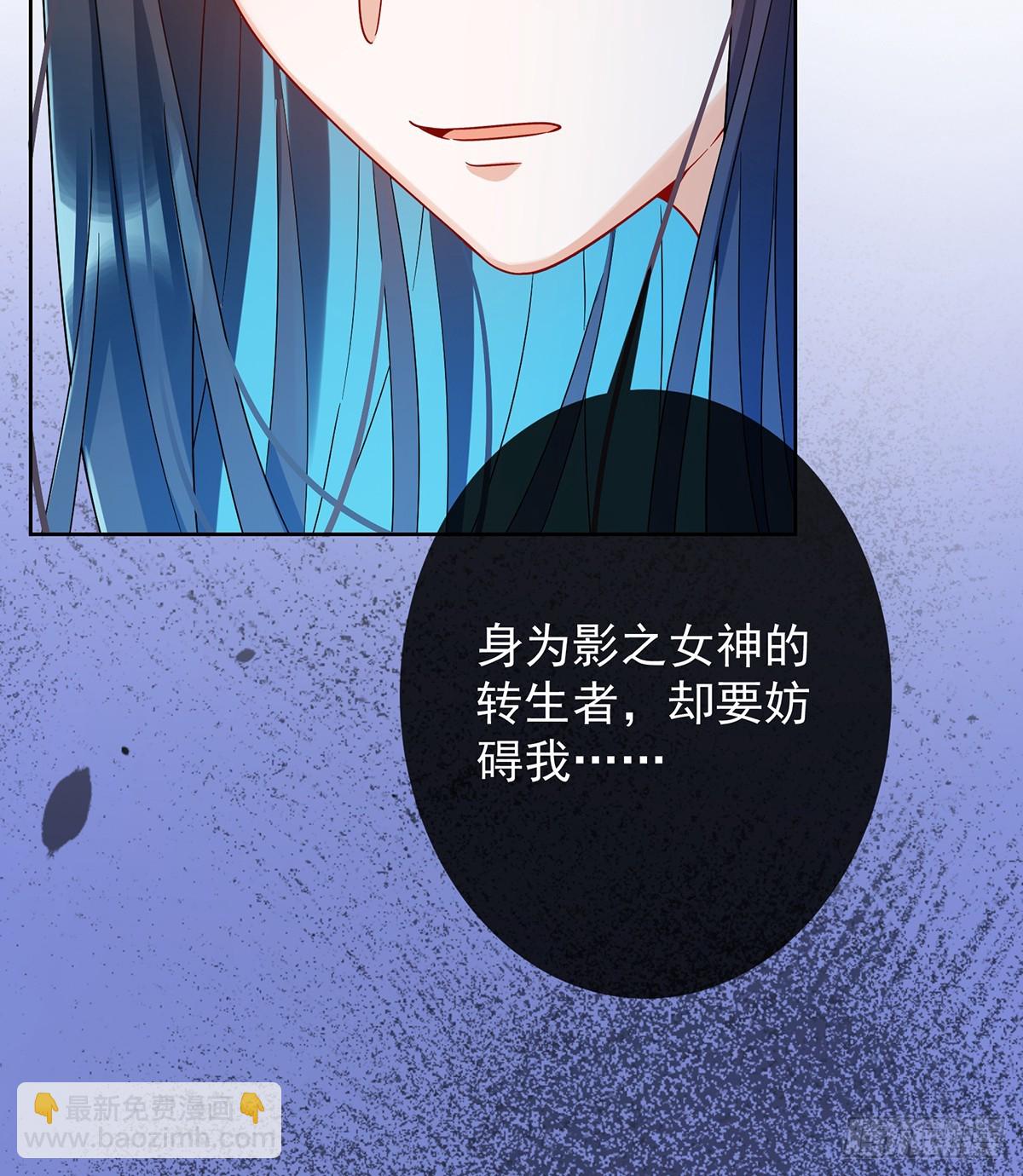 存在于书中的魔法(1/2)-第68话