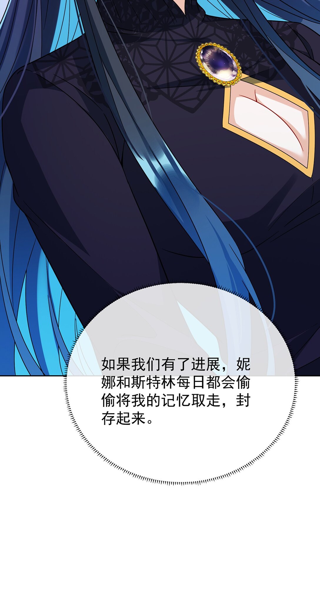 第65话 存在于书中的魔法(1/2)-第106话