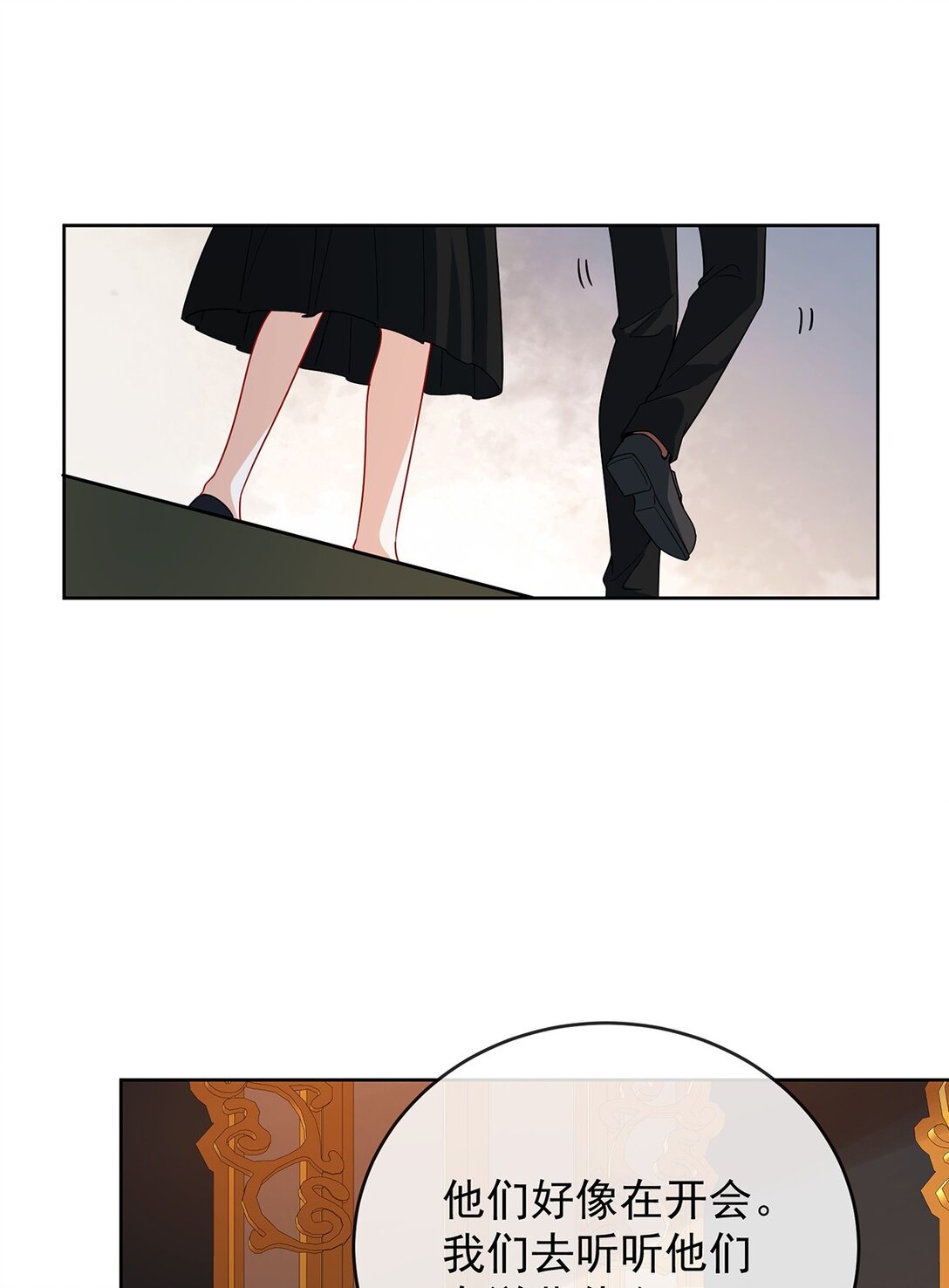 第65话 存在于书中的魔法(1/2)-第106话