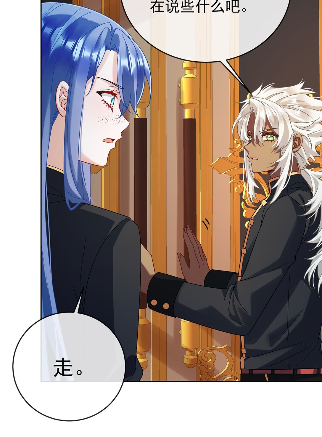 第65话 存在于书中的魔法(1/2)-第106话