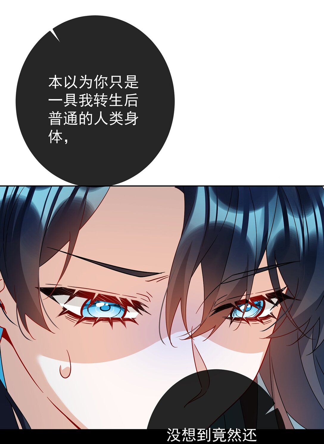 第65话 存在于书中的魔法(1/2)-第106话