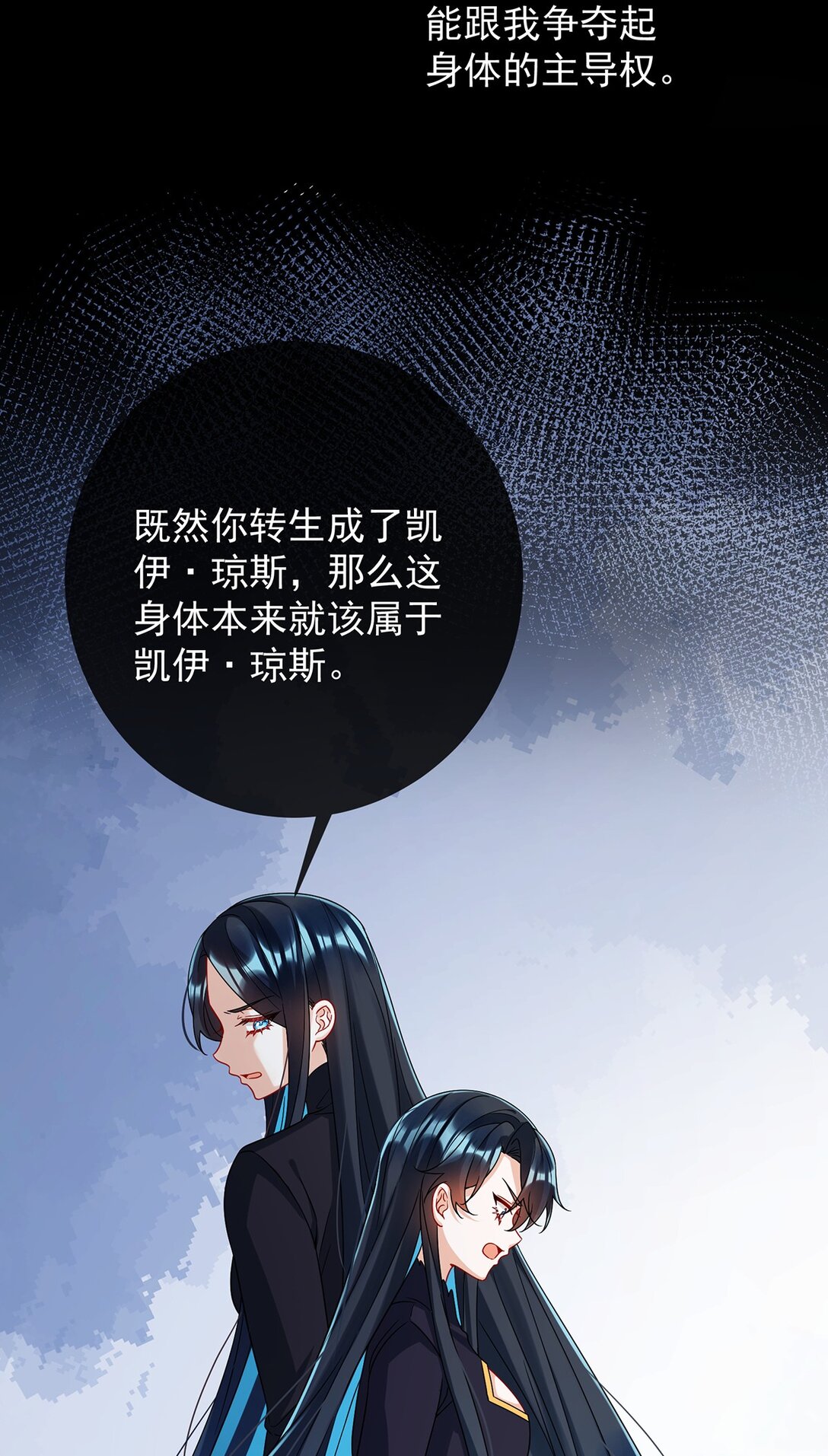 第65话 存在于书中的魔法(1/2)-第106话