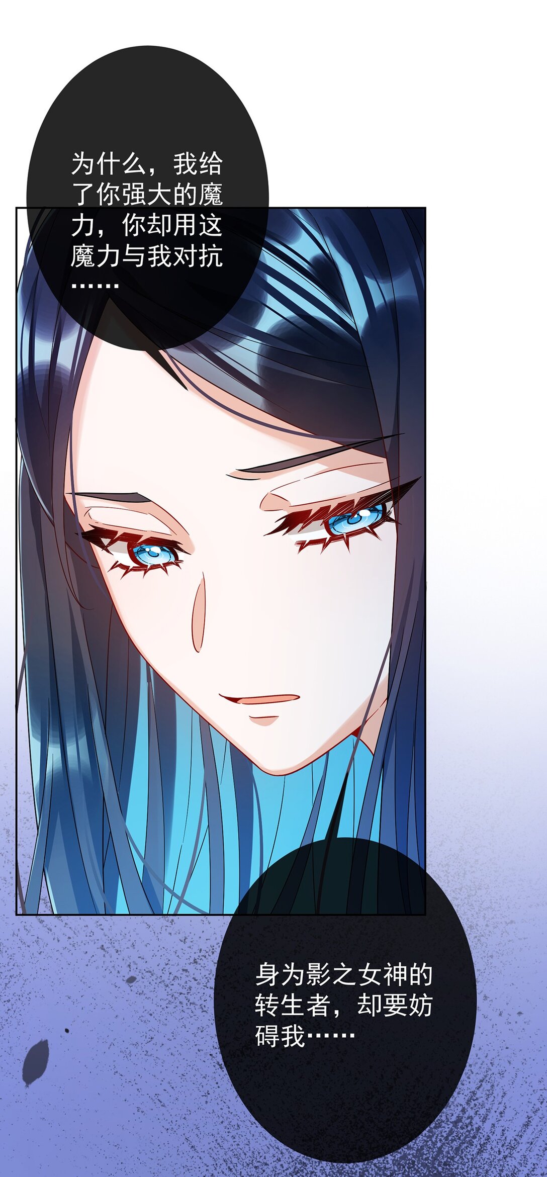第65话 存在于书中的魔法(1/2)-第106话