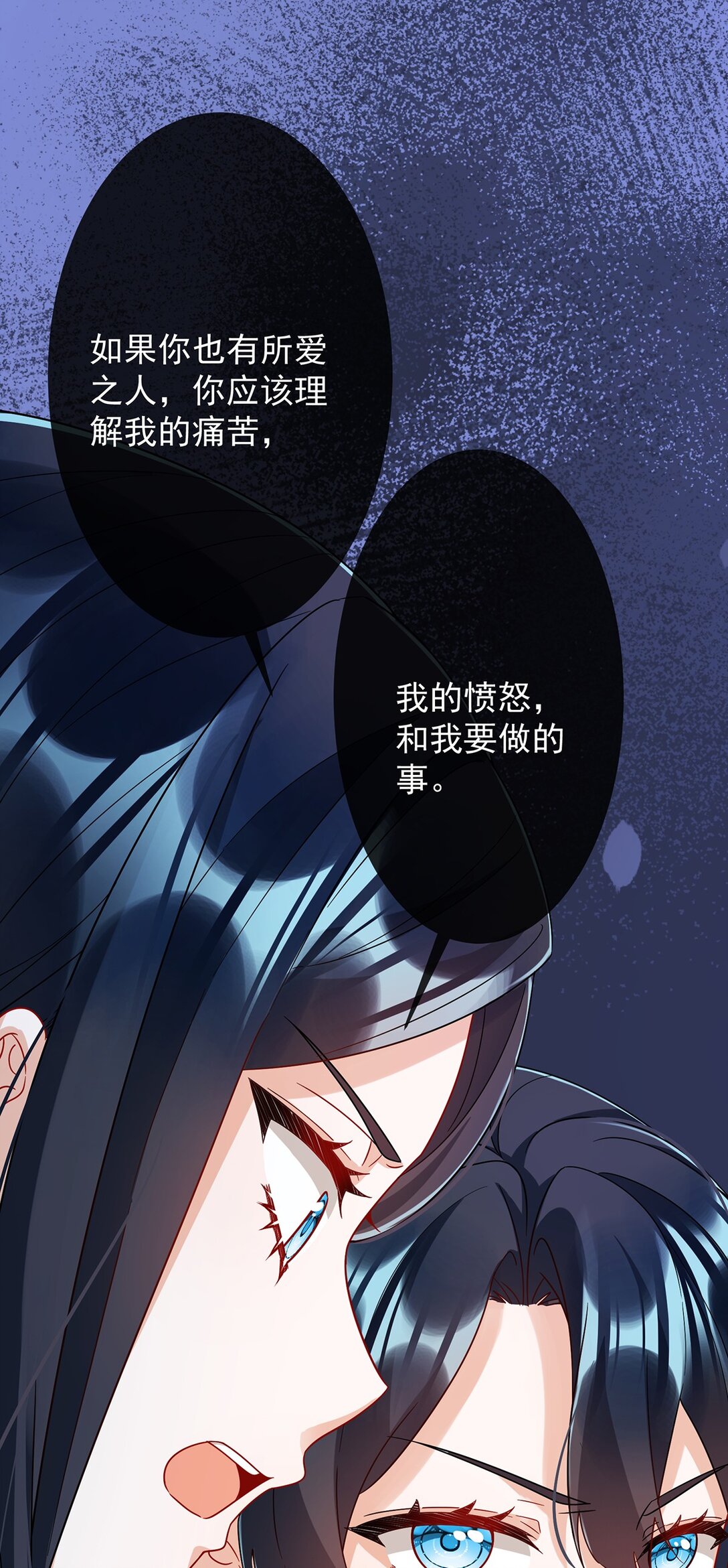 第65话 存在于书中的魔法(1/2)-第106话