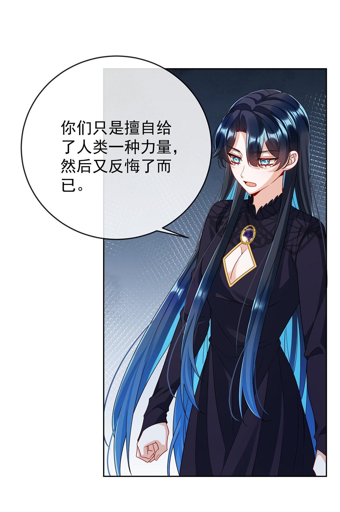 第65话 存在于书中的魔法(1/2)-第106话