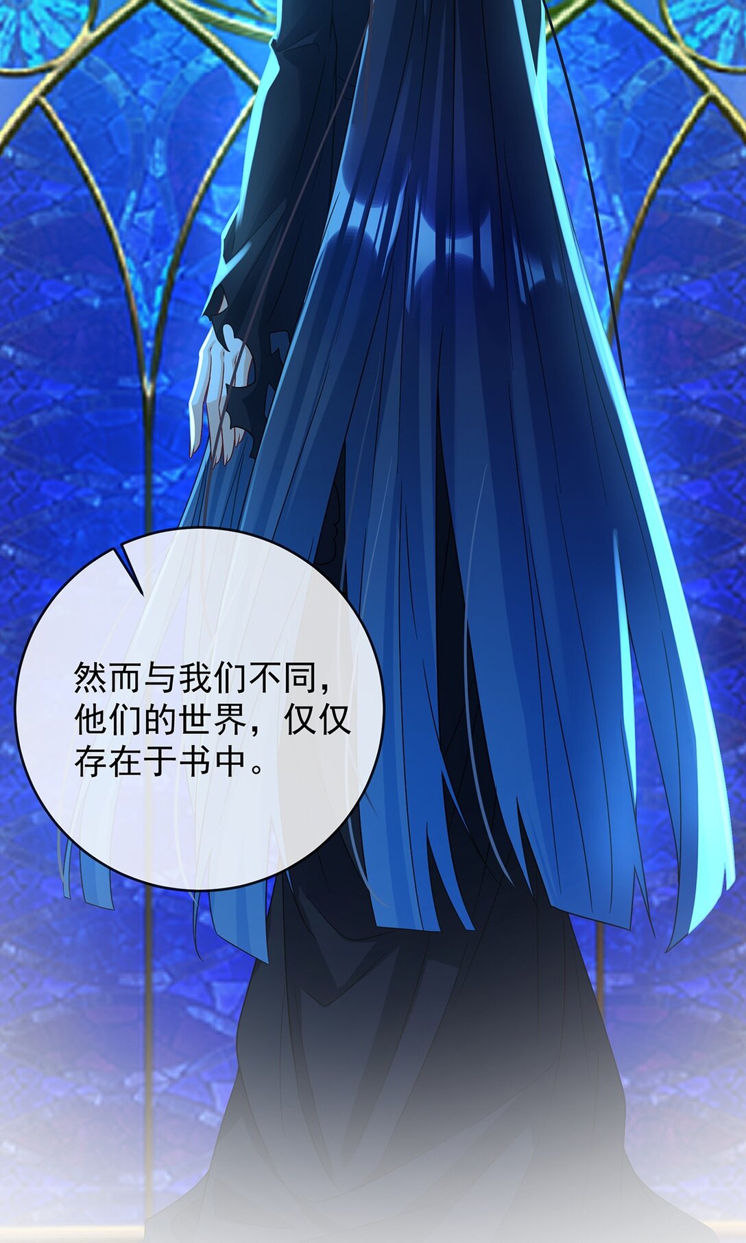 第65话 存在于书中的魔法(1/2)-第106话