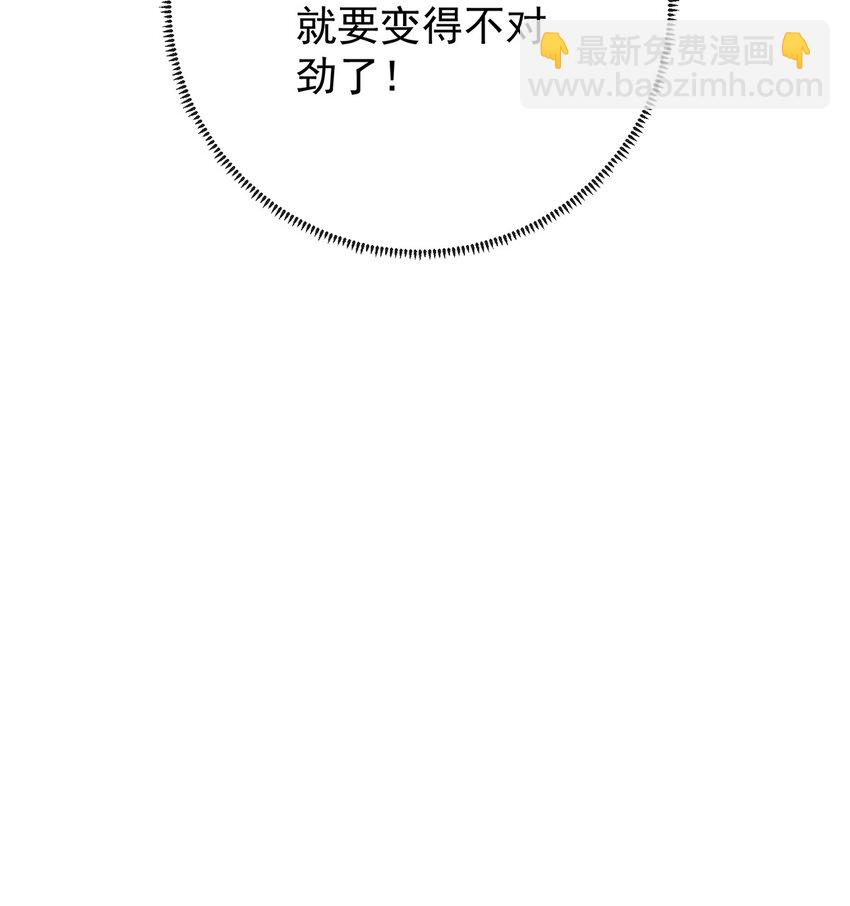 7 撮合？拆散？(1/2)-第8话