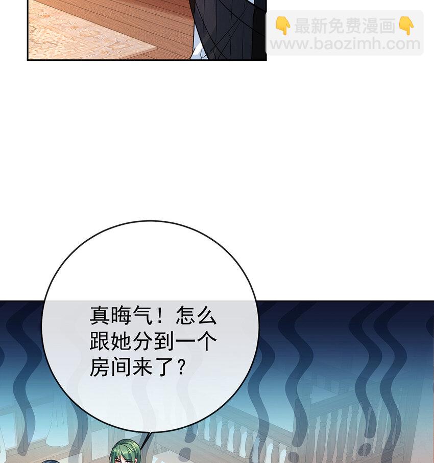 7 撮合？拆散？(1/2)-第8话