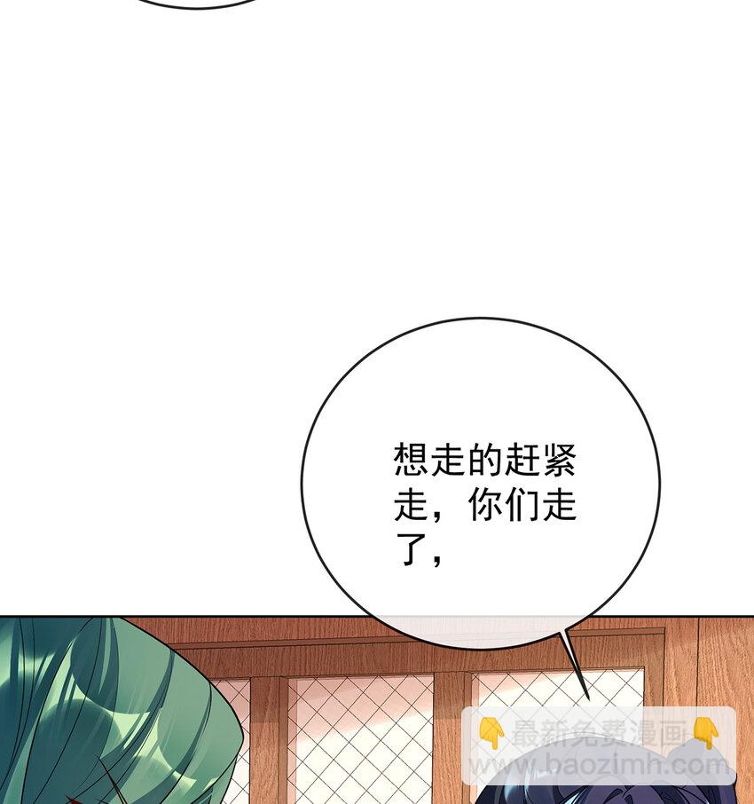 7 撮合？拆散？(1/2)-第8话