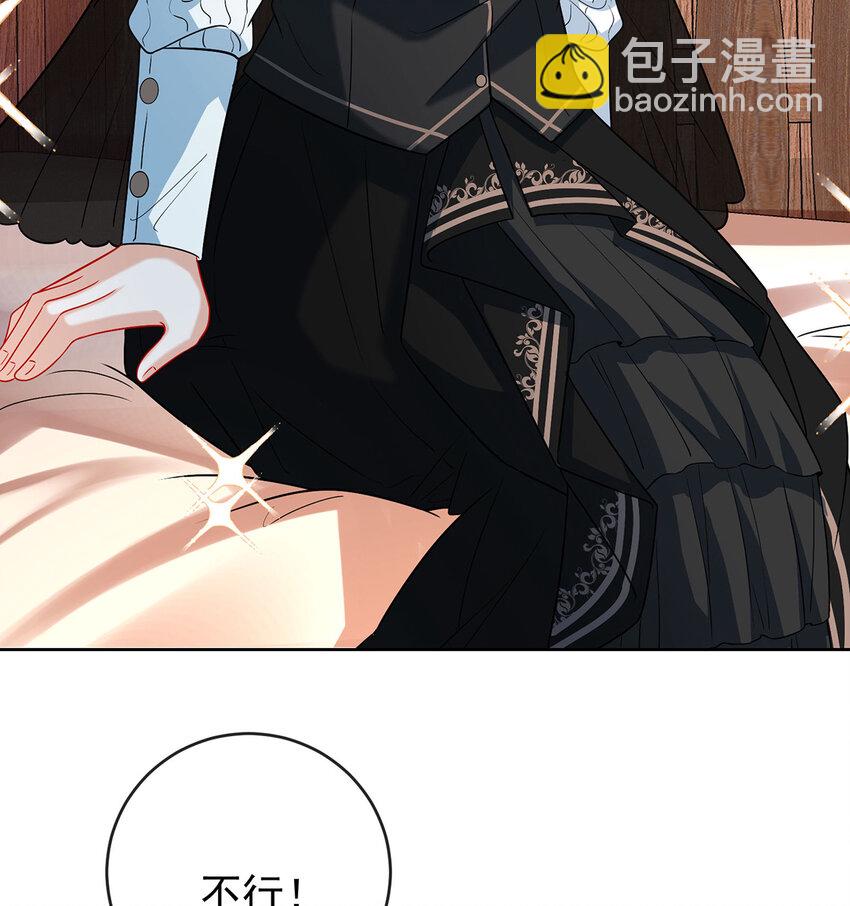 7 撮合？拆散？(1/2)-第8话