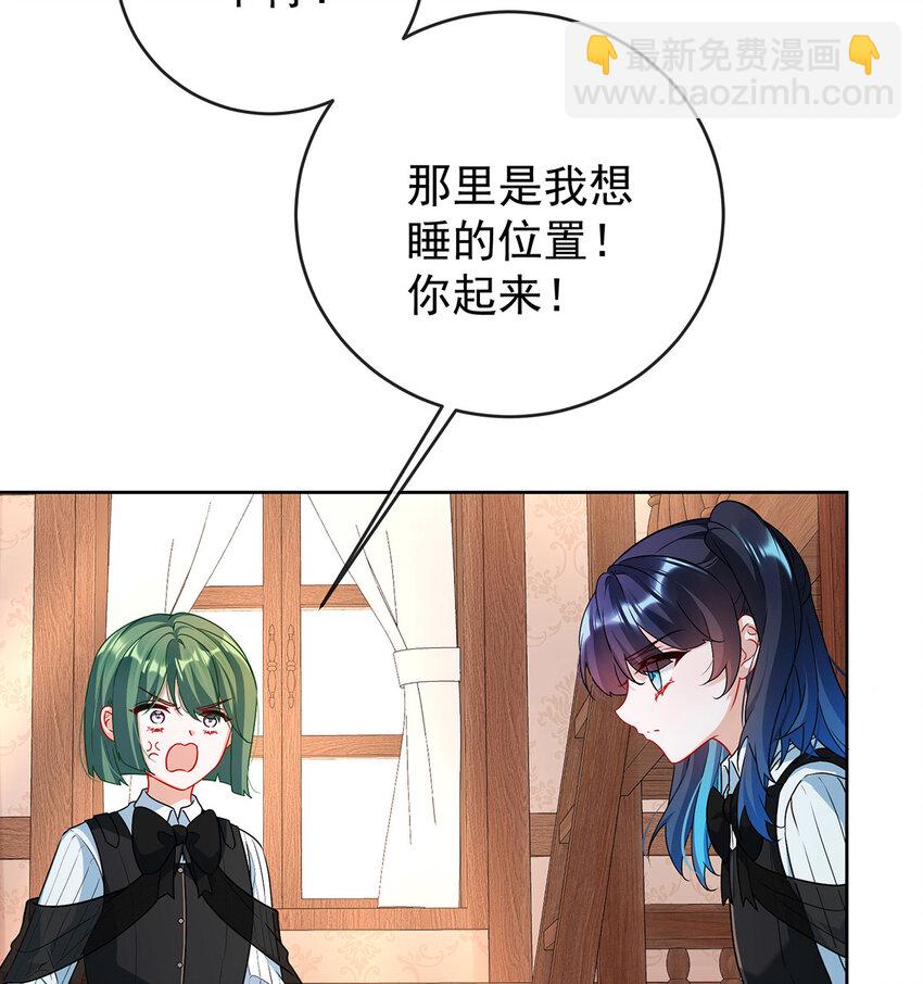 7 撮合？拆散？(1/2)-第8话