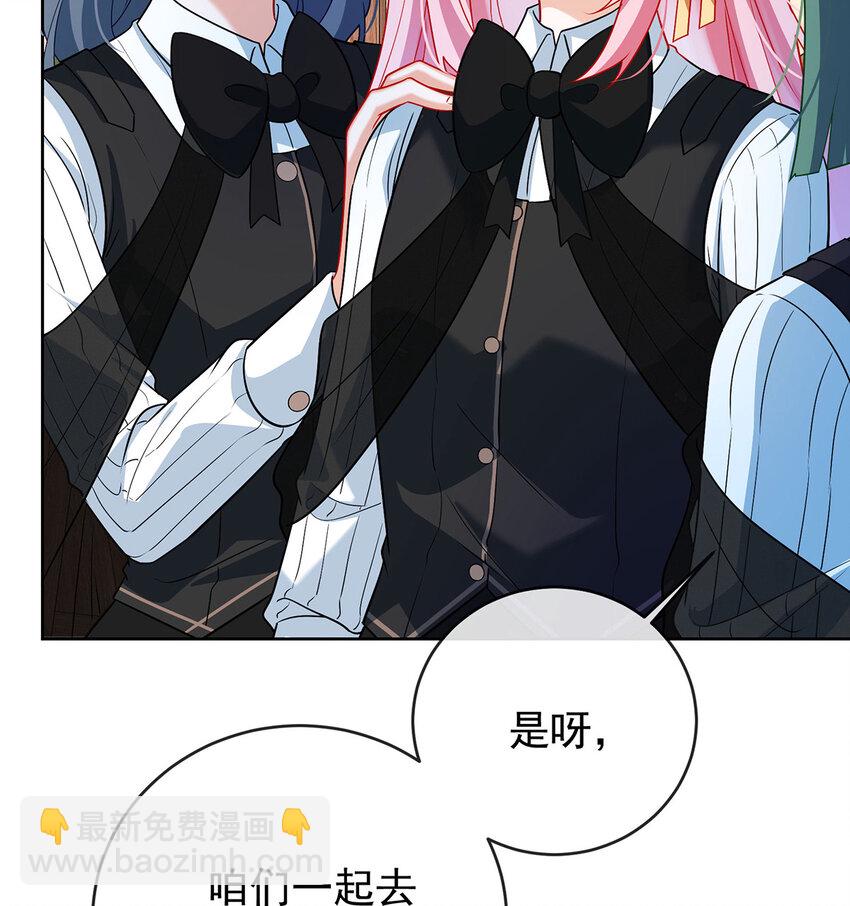 7 撮合？拆散？(1/2)-第8话