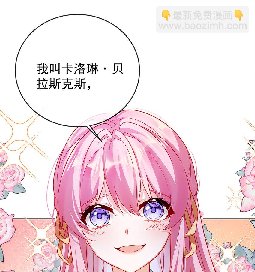 7 撮合？拆散？(1/2)-第8话