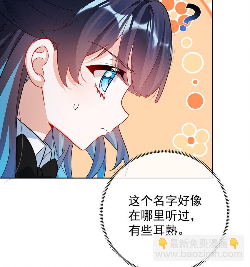 7 撮合？拆散？(1/2)-第8话