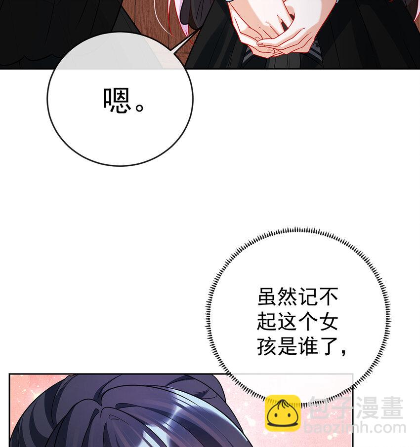 7 撮合？拆散？(1/2)-第8话