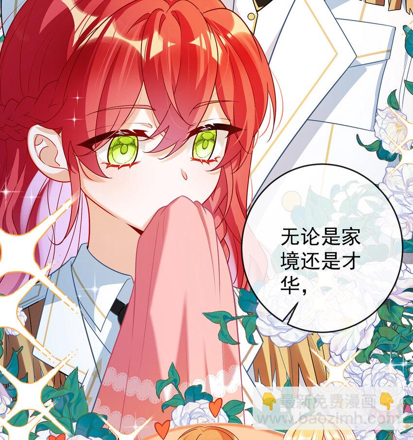 7 撮合？拆散？(1/2)-第8话