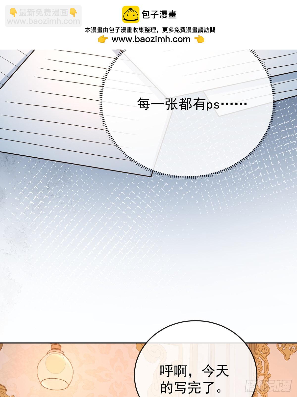 我也很想你(1/2)-第70话