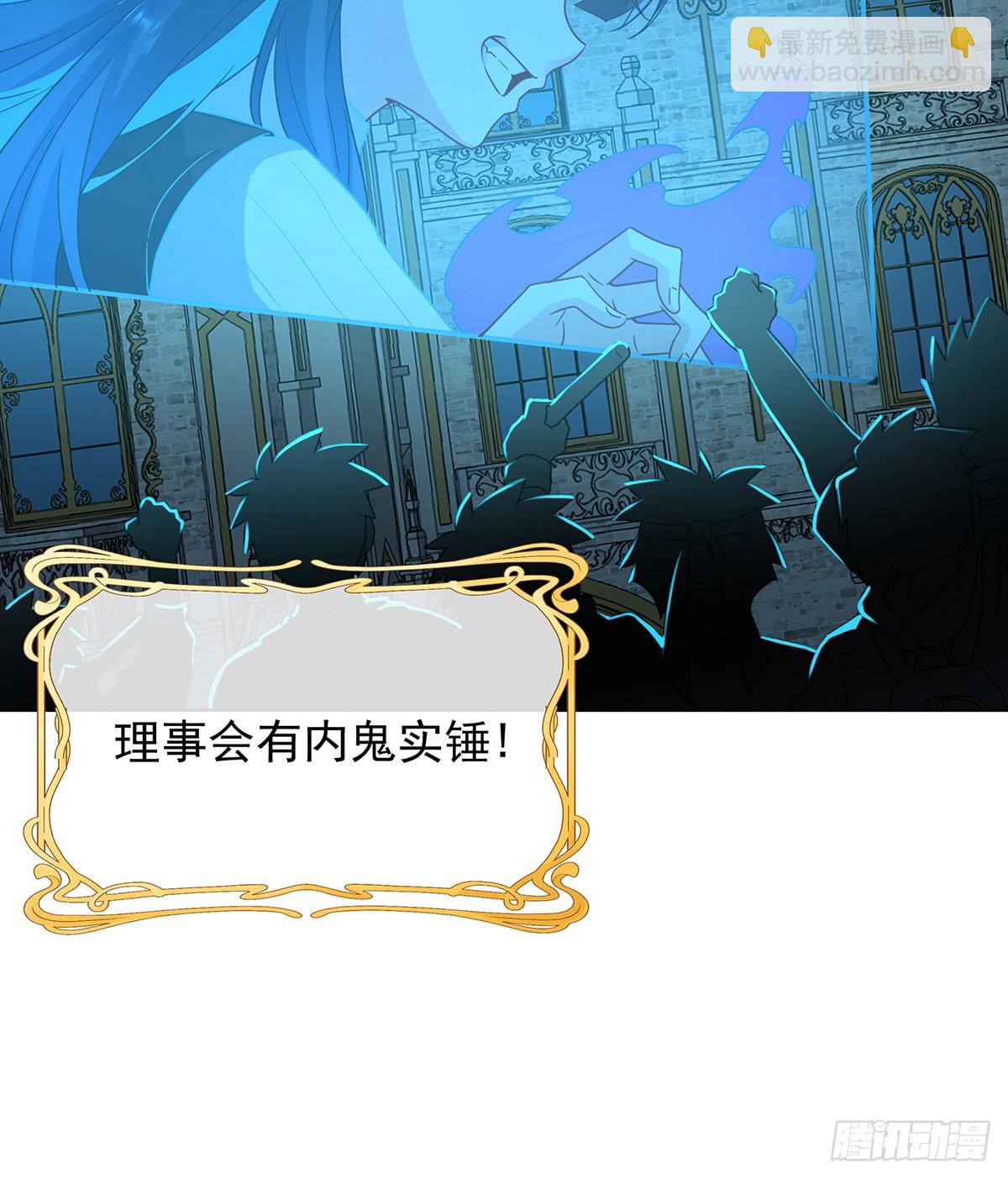 我也很想你(1/2)-第70话