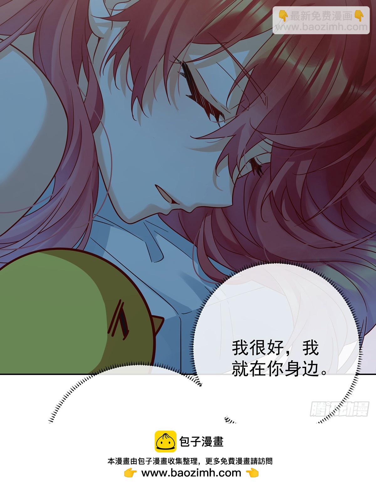 我也很想你(1/2)-第70话