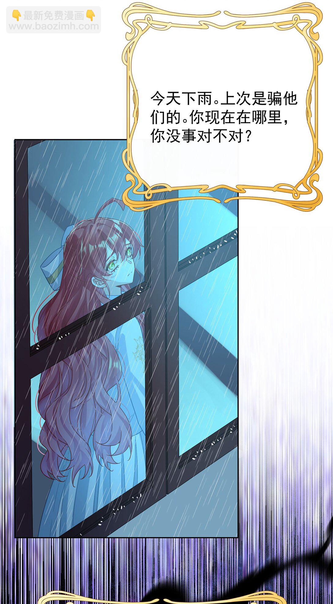 第67话 我也很想你-第108话