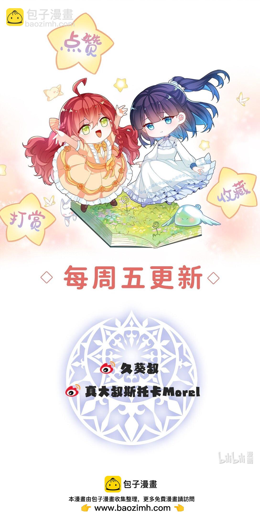 第67话 我也很想你-第108话