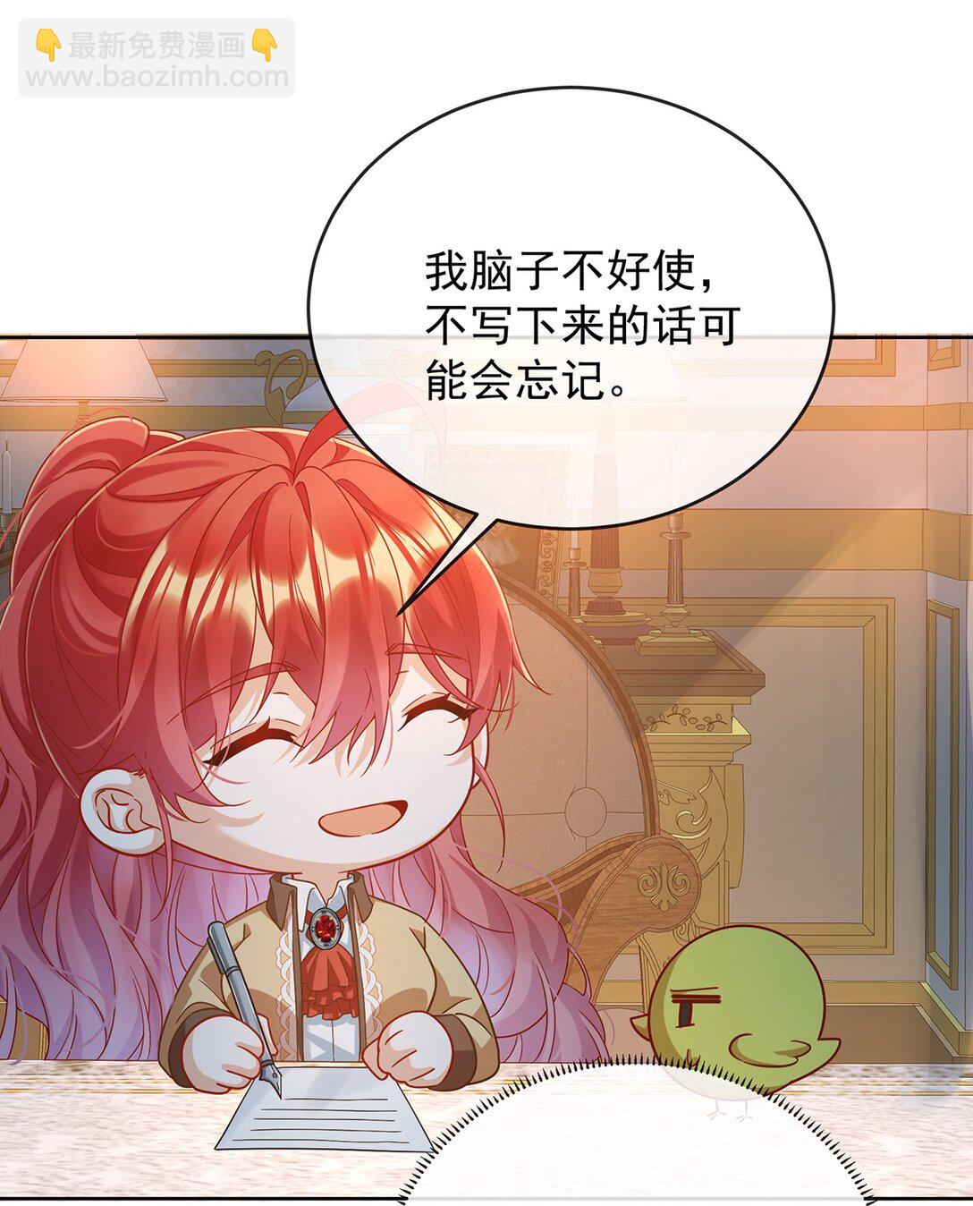 第67话 我也很想你-第108话
