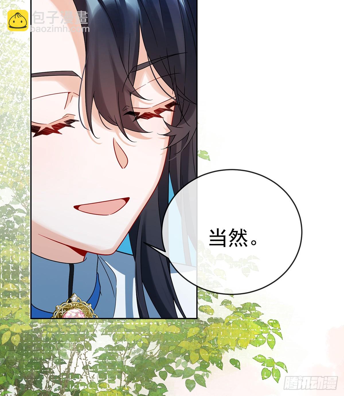 你变了(1/2)-第72话