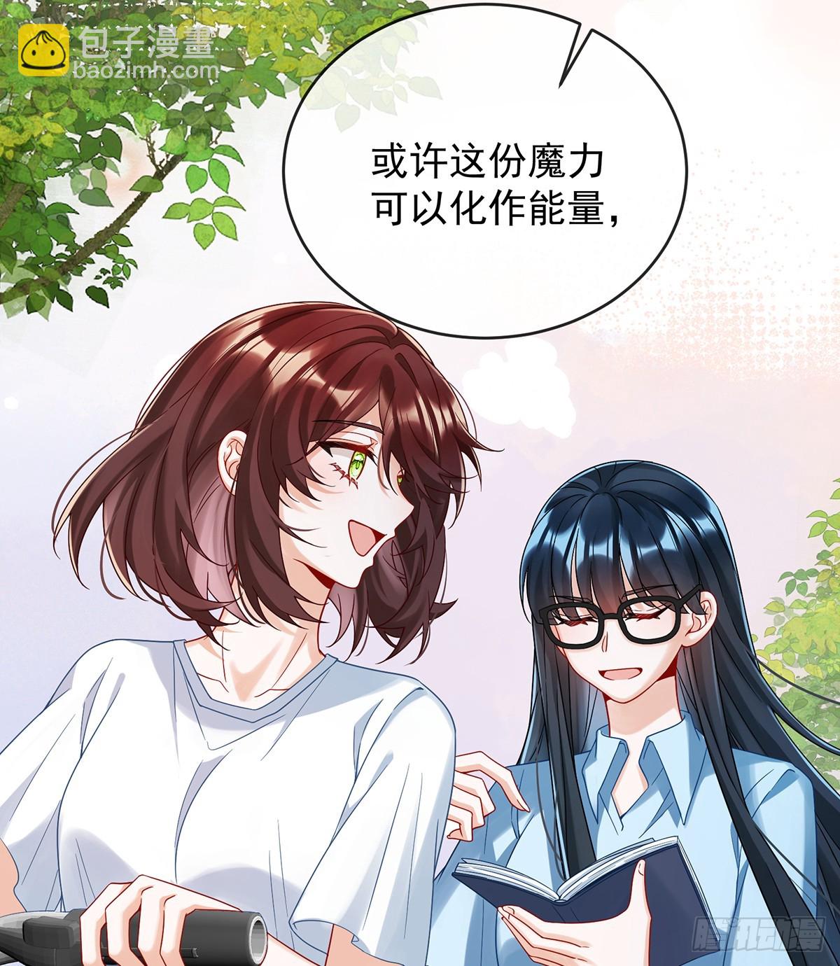 你变了(1/2)-第72话