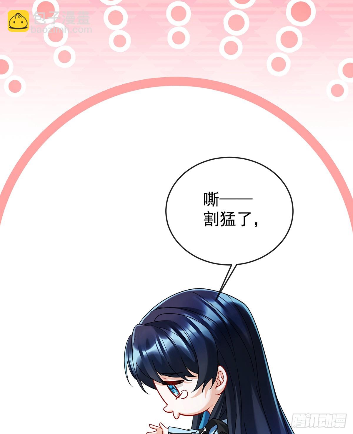 你变了(1/2)-第72话