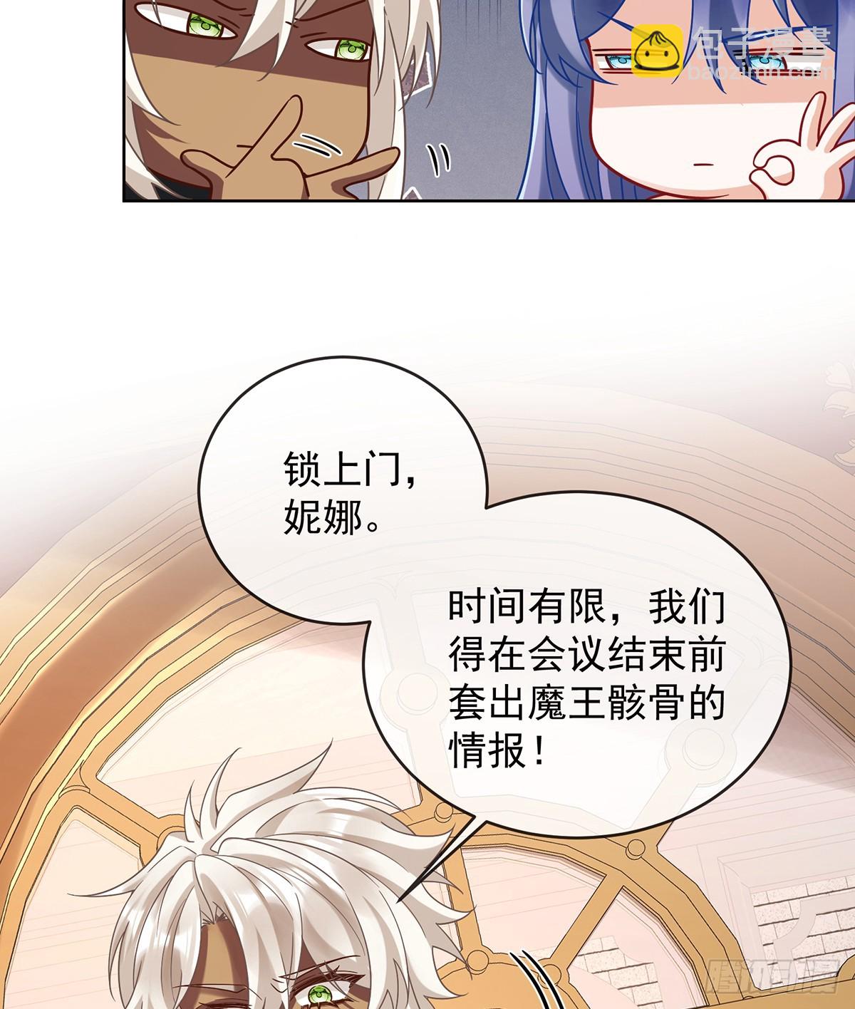 一周之约(1/2)-第74话