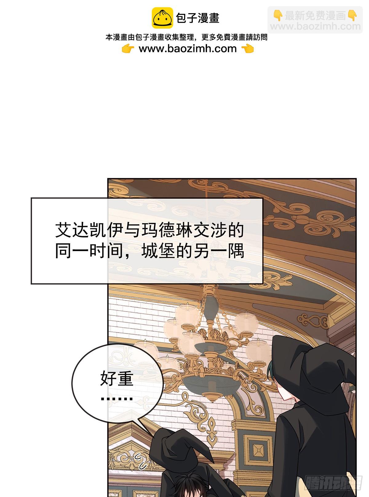 一周之约(1/2)-第74话