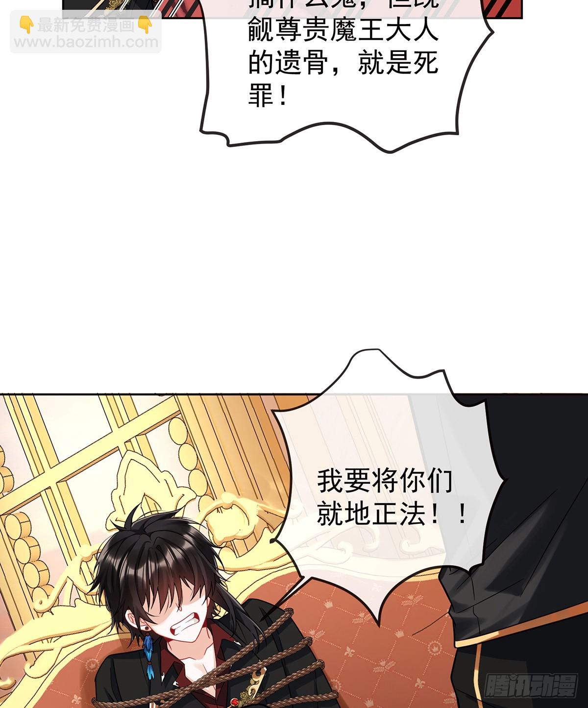 一周之约(1/2)-第74话