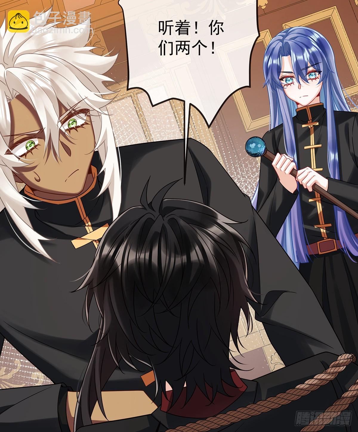 一周之约(1/2)-第74话